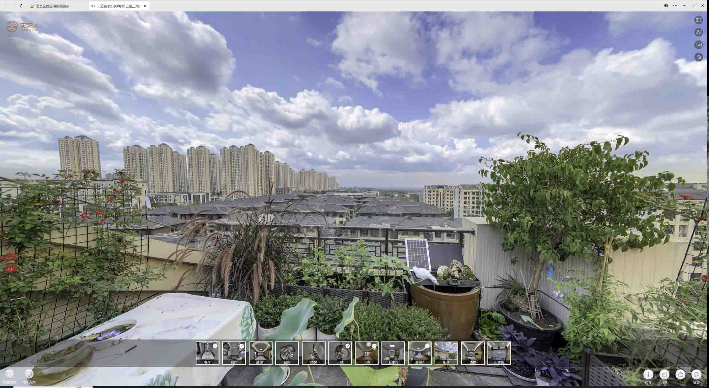 兴宾喻德江陶瓷馆